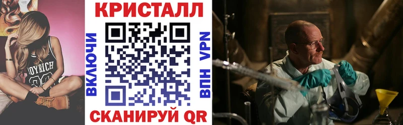 Амфетамин VHQ  наркошоп  Кашин 