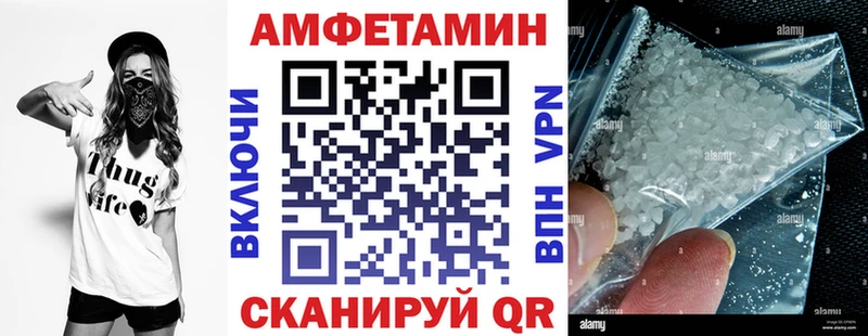 АМФЕТАМИН VHQ Кашин