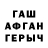 COCAIN FishScale samara amatova