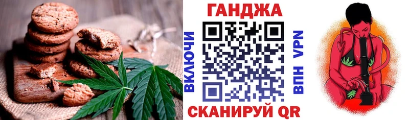 Еда ТГК конопля  купить закладку  Кашин 