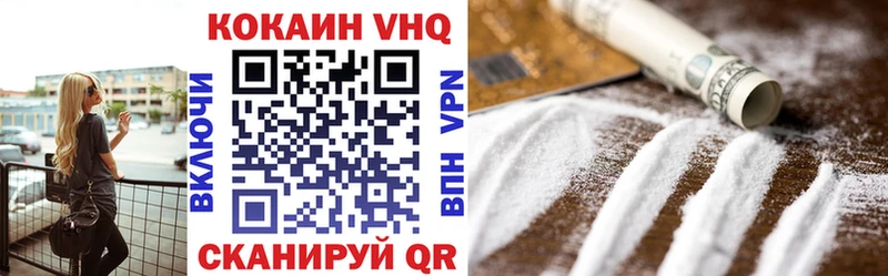 COCAIN Перу  ОМГ ОМГ   Кашин 
