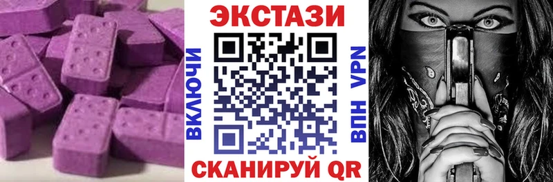 ЭКСТАЗИ бентли  как найти наркотики  Кашин 