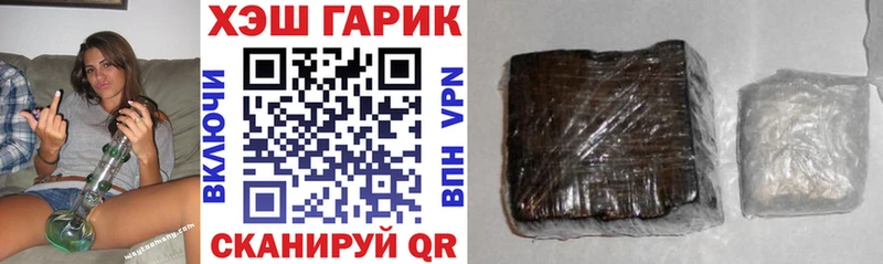 как найти наркотики hydra ссылки Гашиш Cannabis Кашин
