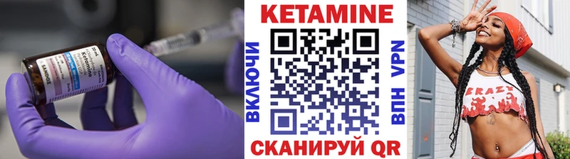 Кетамин ketamine  Кашин 