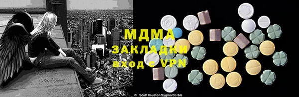 первитин Зеленодольск