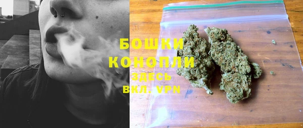 бутират Зеленокумск