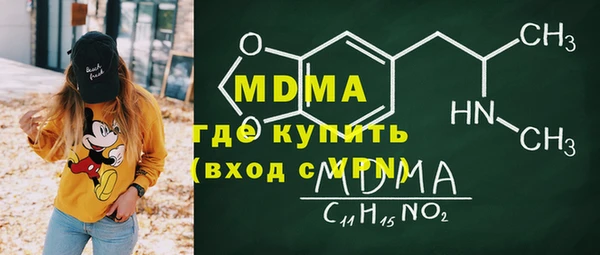 бутират Зеленокумск