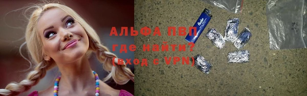 первитин Зеленодольск