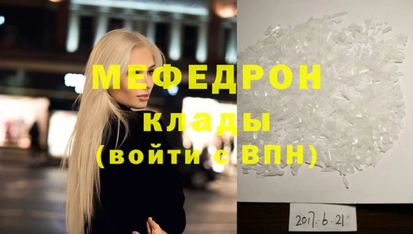 бутират Зеленокумск