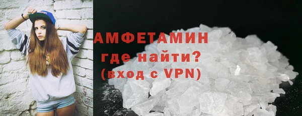 первитин Зеленодольск
