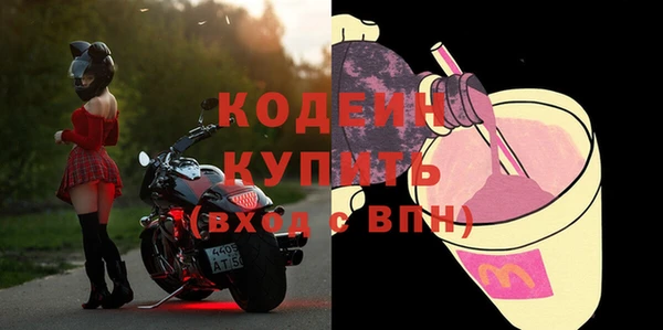 первитин Зеленодольск