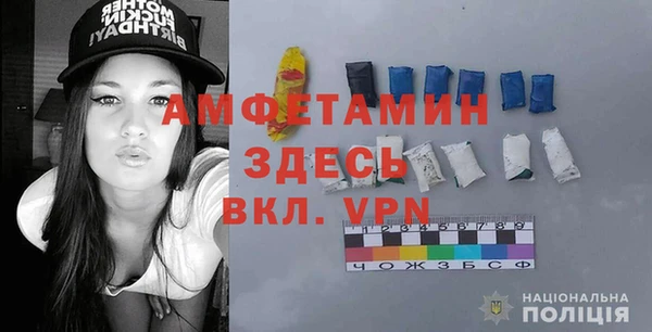 первитин Зеленодольск