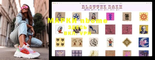 PSILOCYBIN Зерноград