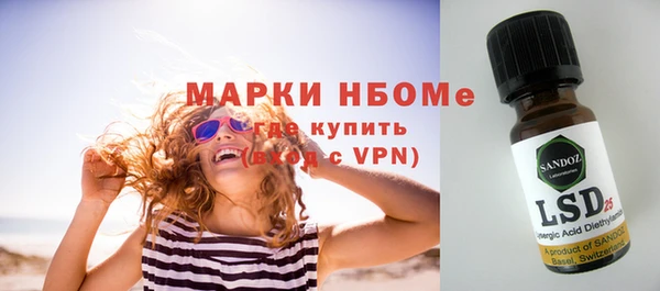 PSILOCYBIN Зерноград
