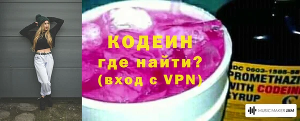 бутират Зеленокумск