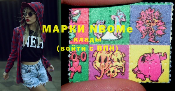 PSILOCYBIN Зерноград