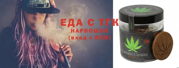 бутират Зеленокумск