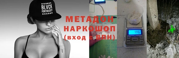 mdpv Нижневартовск