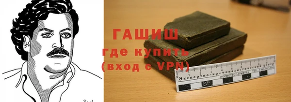 первитин Зеленодольск