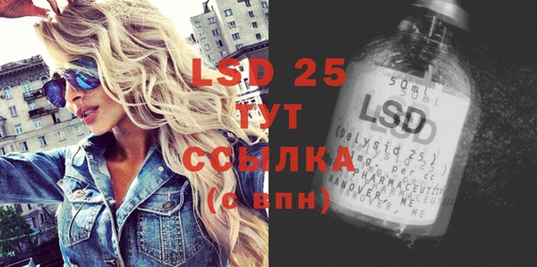 мдма Заволжск