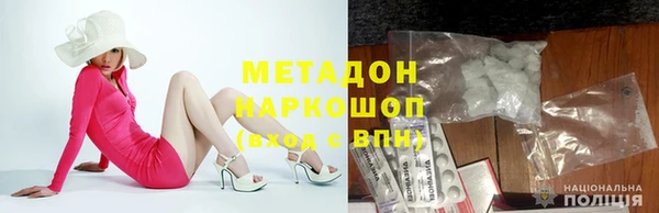 бутират Зеленокумск