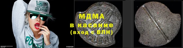 первитин Зеленодольск