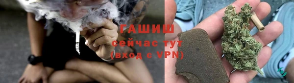 первитин Зеленодольск