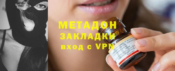первитин Зеленодольск