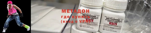 первитин Зеленодольск