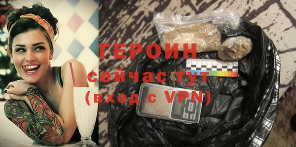 первитин Зеленодольск