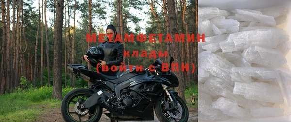 бутират Зеленокумск