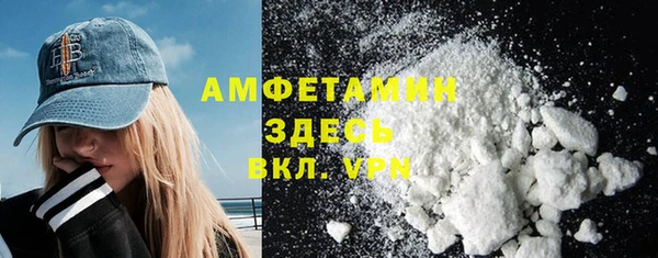 бутират Зеленокумск