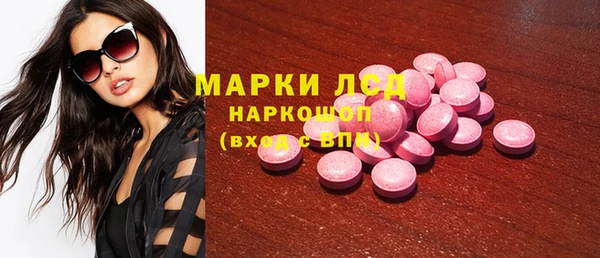 бутират Зеленокумск