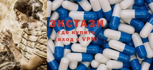 первитин Зеленодольск