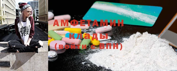 кокаин VHQ Мурманск