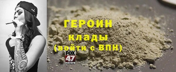 бутират Зеленокумск