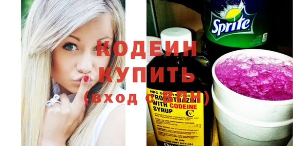 бутират Зеленокумск