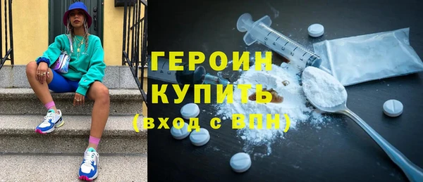бутират Зеленокумск