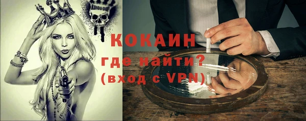 бутират Зеленокумск