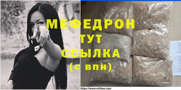 бутират Зеленокумск