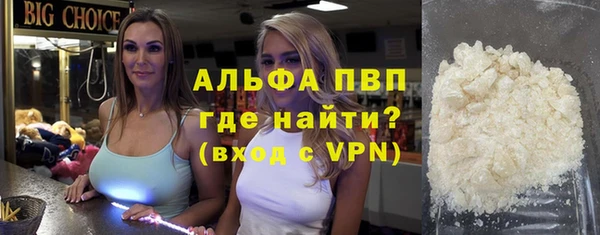 первитин Зеленодольск