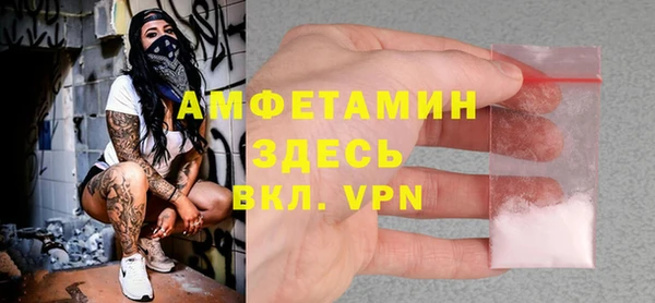 первитин Зеленодольск