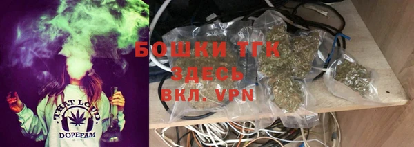 первитин Зеленодольск