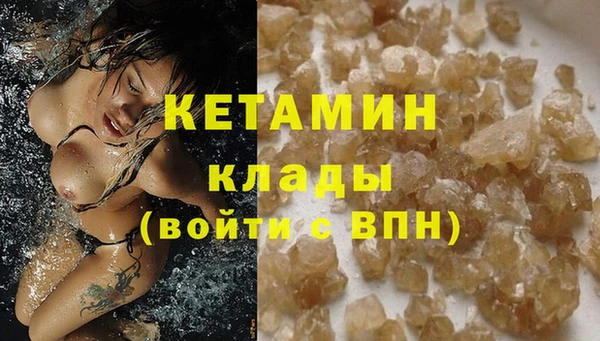 экстази Заводоуковск