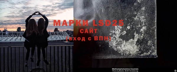 бутират Зеленокумск