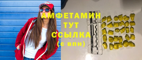 бутират Зеленокумск