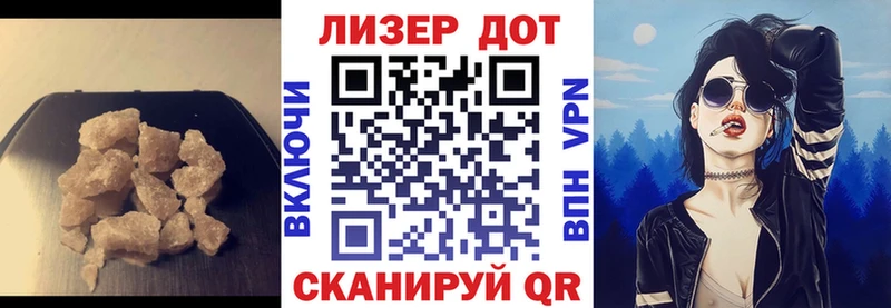 ЛСД экстази кислота  Кашин 