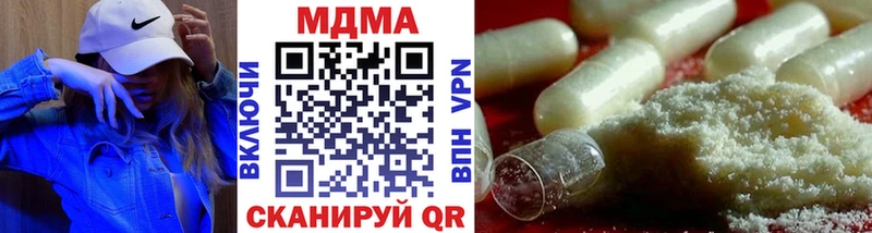 MDMA VHQ  OMG ССЫЛКА  Кашин 