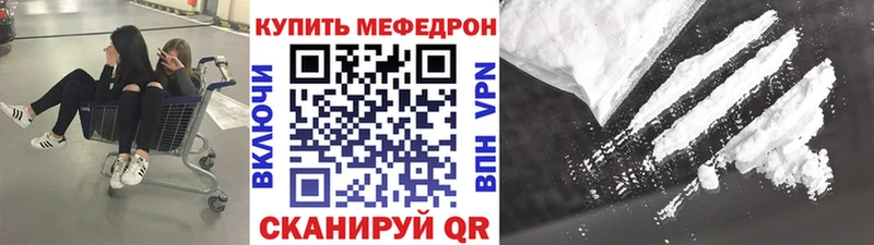наркота  KRAKEN ТОР  МЕФ VHQ  Кашин 