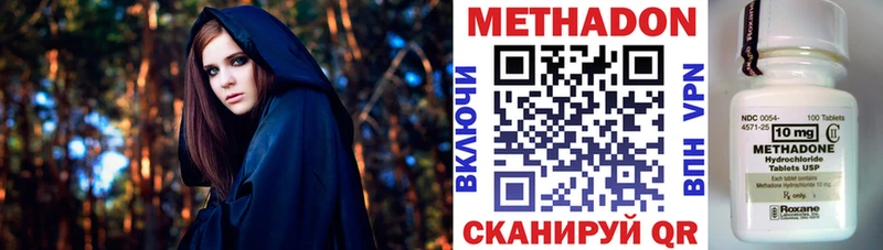 Метадон белоснежный  блэк спрут ссылки  Кашин 
